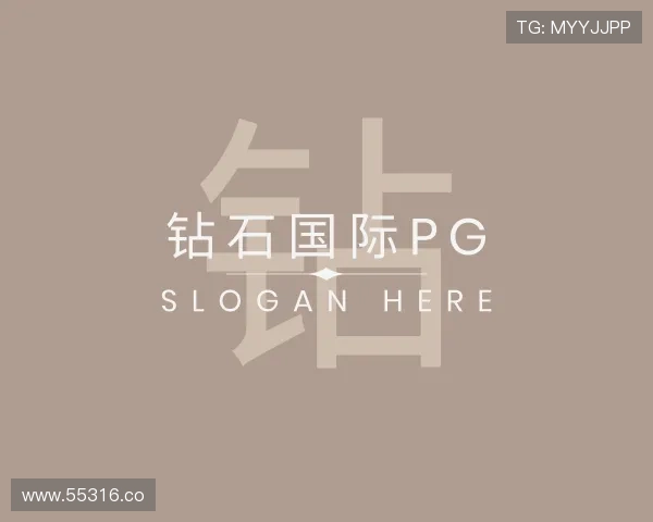 知道钻石国际pg